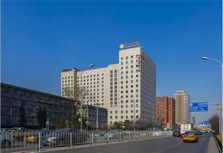 **可行性研究报告公司